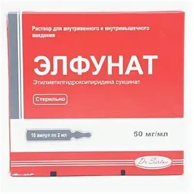 Элфунат 50мг/мл 2мл №10 амп. Элфунат. Этилметилгидроксипиридина сукцинат. Элфунат таб. Элфунат 50мг/мл 2мл №10 амп.