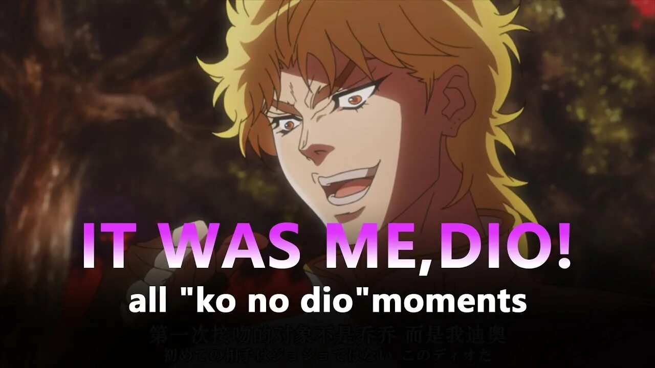 Коно дио да. Дио аватар Kono Dio da. It was me Dio. Коно дио да оригинал. Dio da