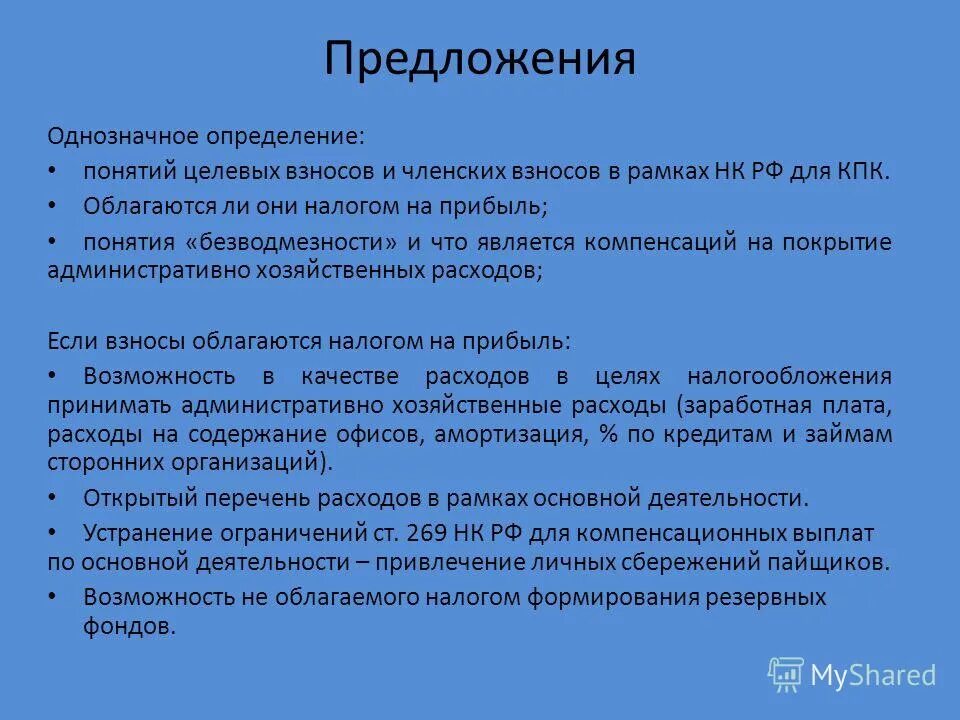 Почему трудно дать однозначное определение. Определение понятия жизнь биология. Почему трудно дать однозначное определение. Почему трудно дать однозначное определение. Полезность истины.