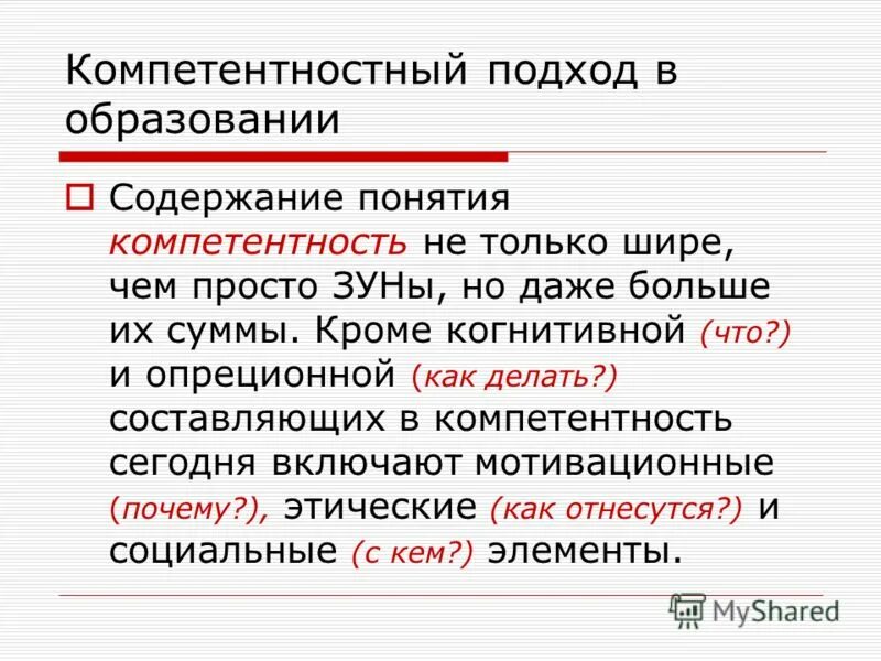 реферат на тему случайные последовательности. совокупность бесконечных сил. помимо суммы. сколькоьналогов мы платим. преимущество обучения в центре предоставление рассрочки.