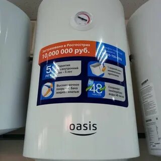 30 oasis