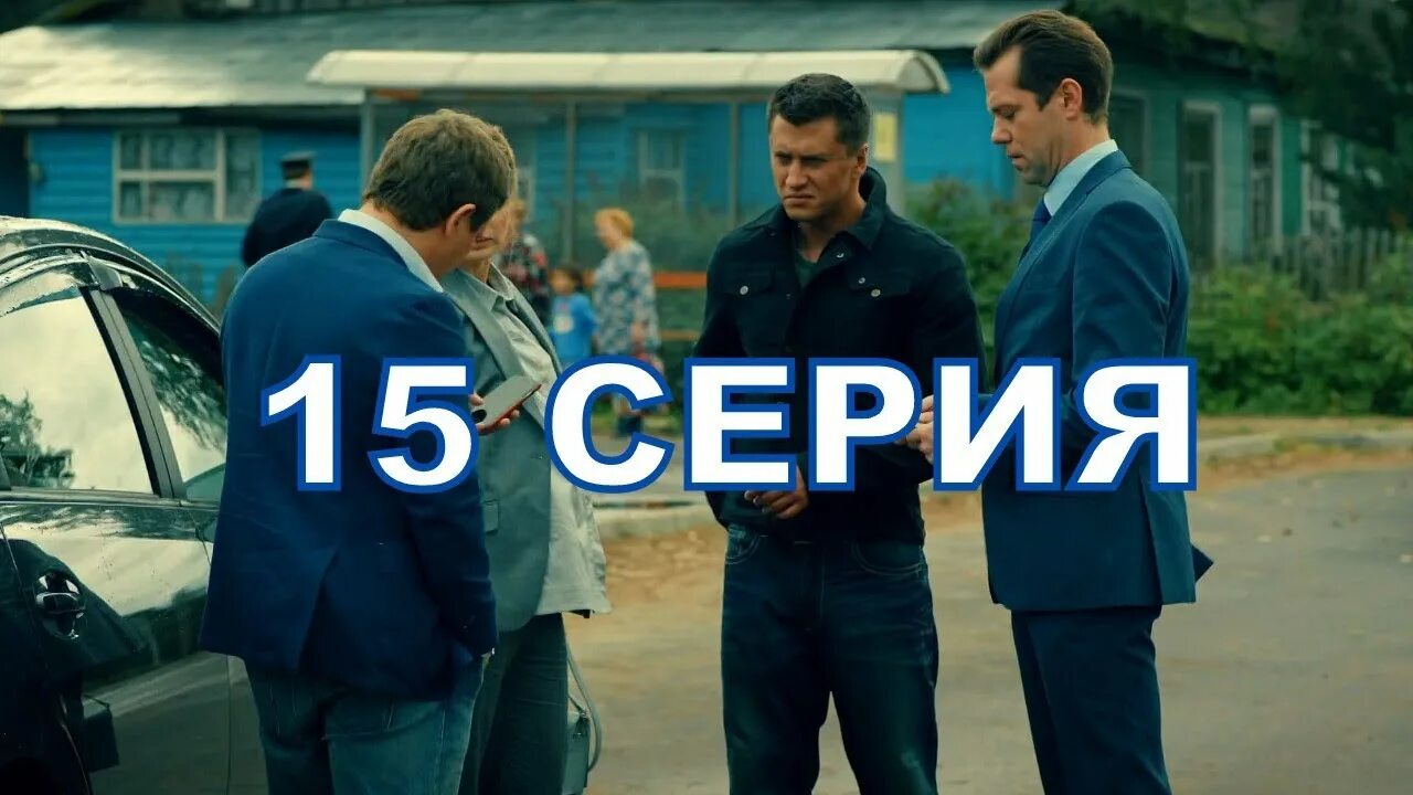Мажор содержание всех серий. Мажор содержание всех серий