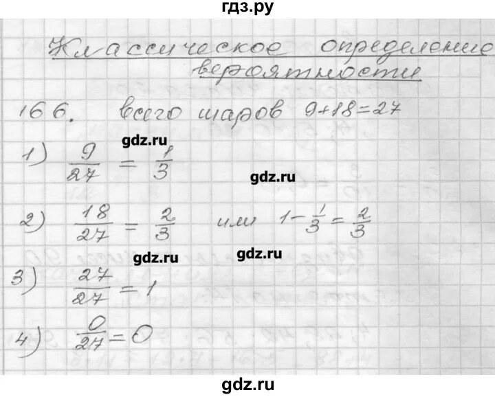 Алгебра 9 мерзляк номер 255. Алгебра 415 9 класс. Алгебра 9 мерзляк номер 255. Алгебра 9 мерзляк номер 255. Алгебра 9 мерзляк номер 255.