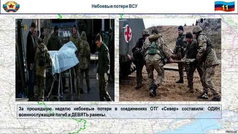 Сколько ранены