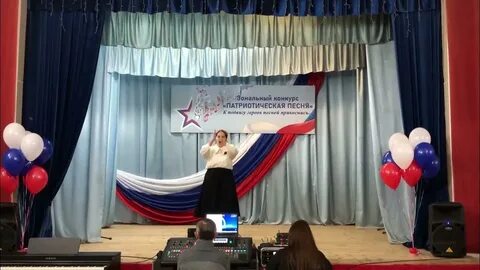 Видео патриотическая песня в школе