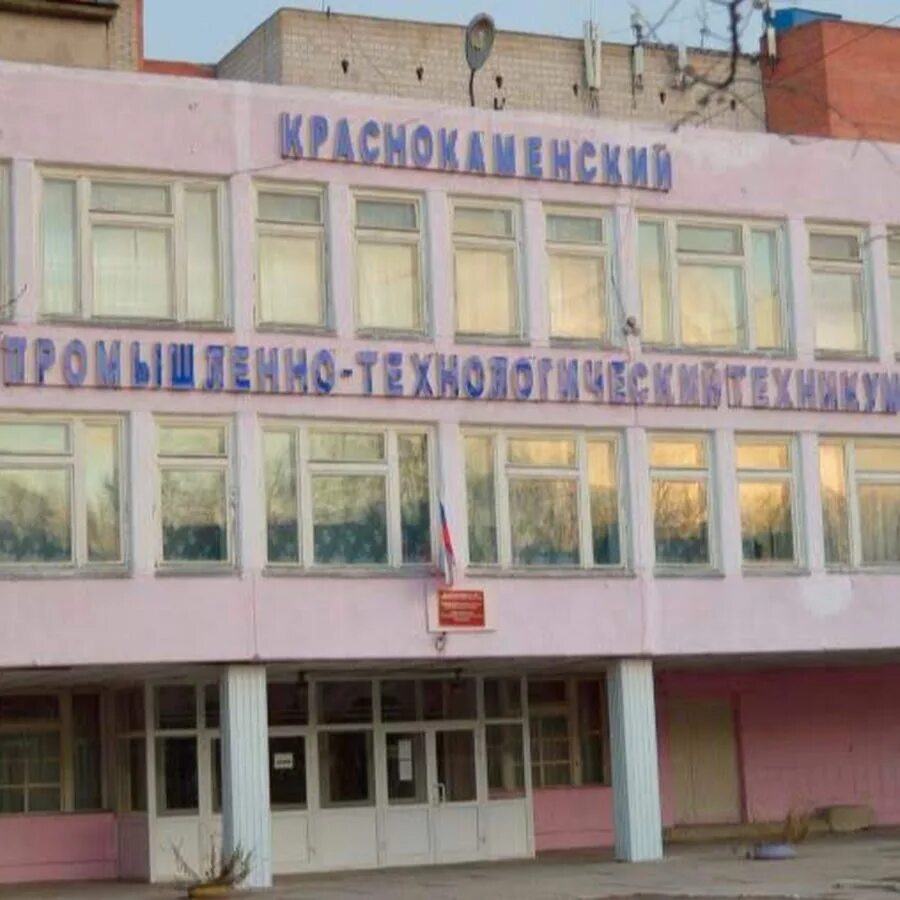 Кемеровский профессионально-технический техникум. 34 колледж краснокаменск. Кмт логотип. Кптк 34. 34 техникум краснокаменск.