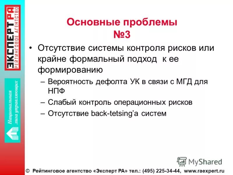 дайте определение чс. черезвычайно или чрезвычайно. классификация чс конфликтные и бесконфликтные. классификация острых экзогенных отравлений. основные группы фаций.