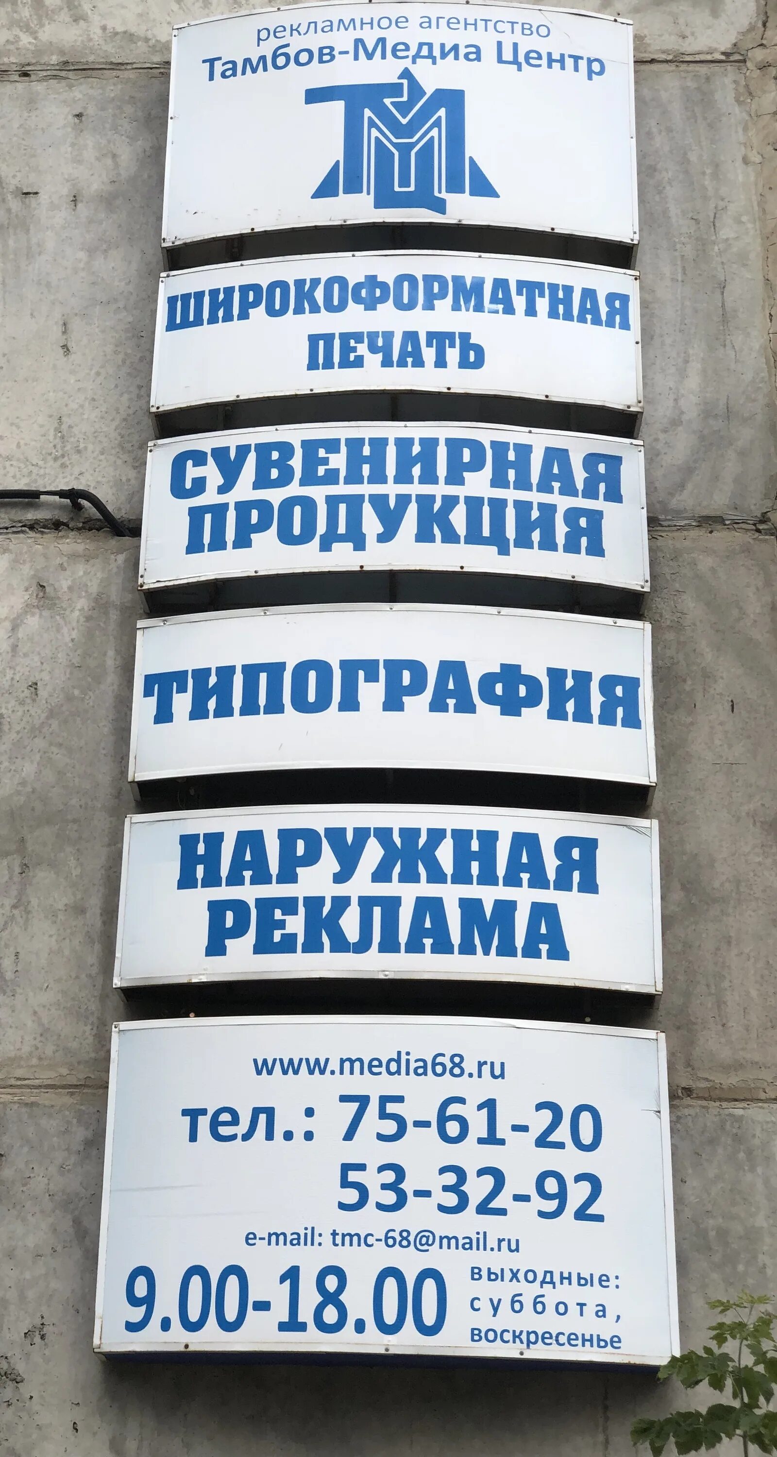 Военкомат тамбов защитный переулок. Защитный переулок тамбов. Защитный переулок 1а тамбов. Защитный, 1а. Тамбовспецкомплект тамбов защитный переулок.