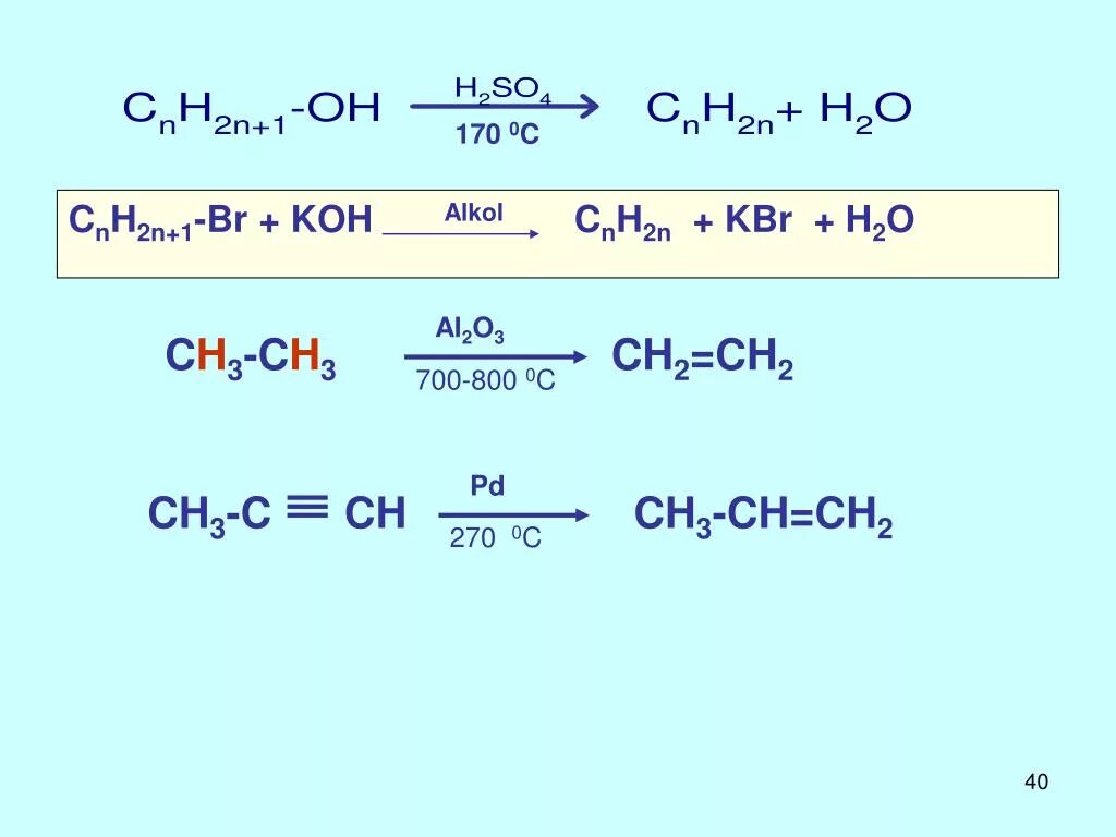 Koh 5 раствор. C3h6cl2 Koh Водный. Ch3ch2cl Koh.