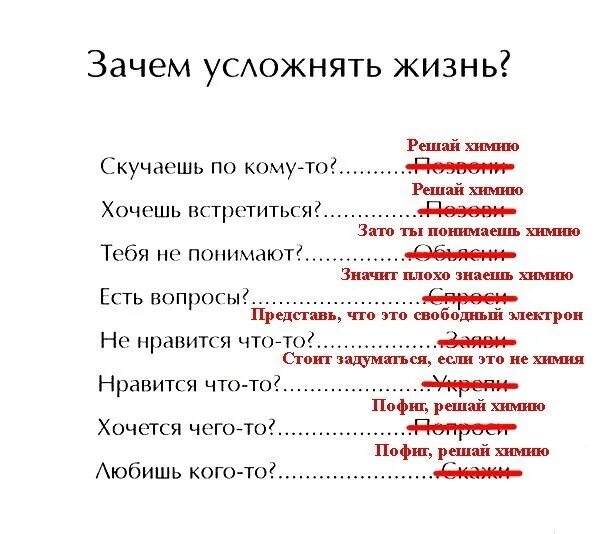 А мне как то скучно