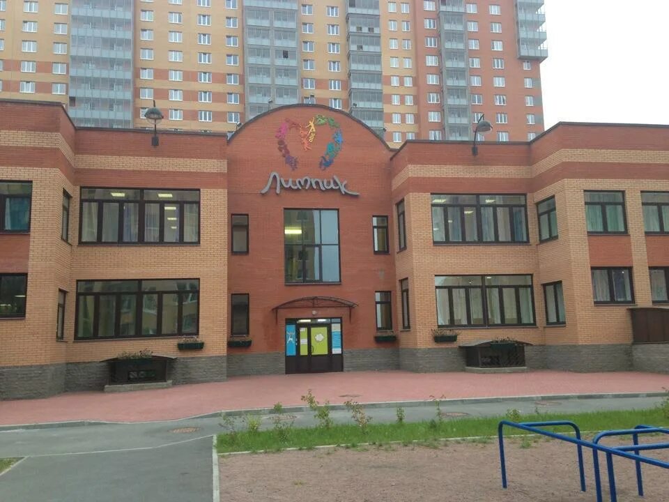 Лимпик ленинградская ул 5 корп 2. Лимпик новый оккервиль. лимпик в кудрово. ленинградская 5. бассейн лимпик в кудрово.