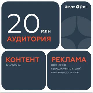 Дзена сама