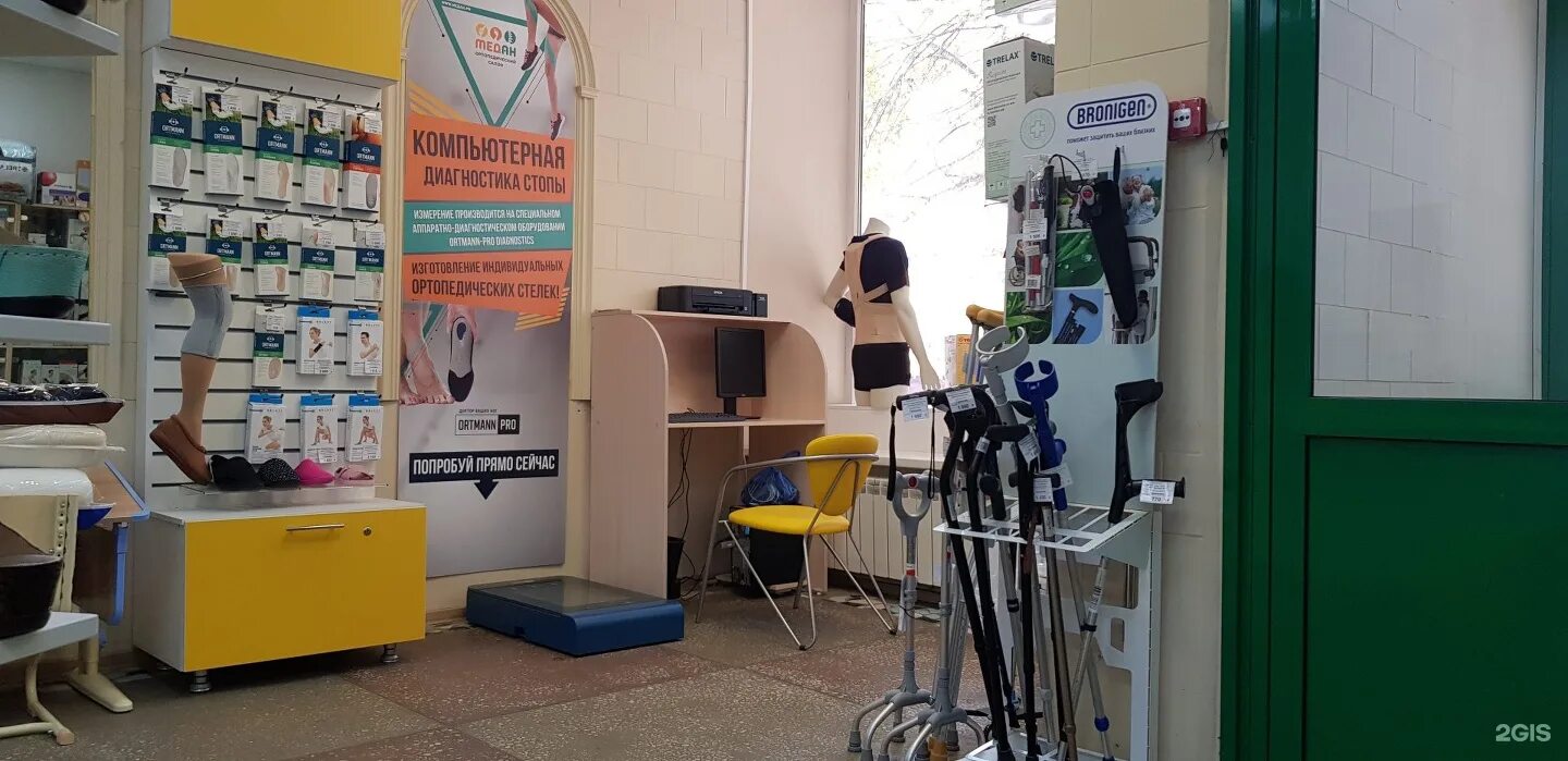 Аптека апрель елец. Аптека на елецкой в волгограде. Аптека апрель елец. Апрель аптека уфа. Ул елецкая 16 волгоград.