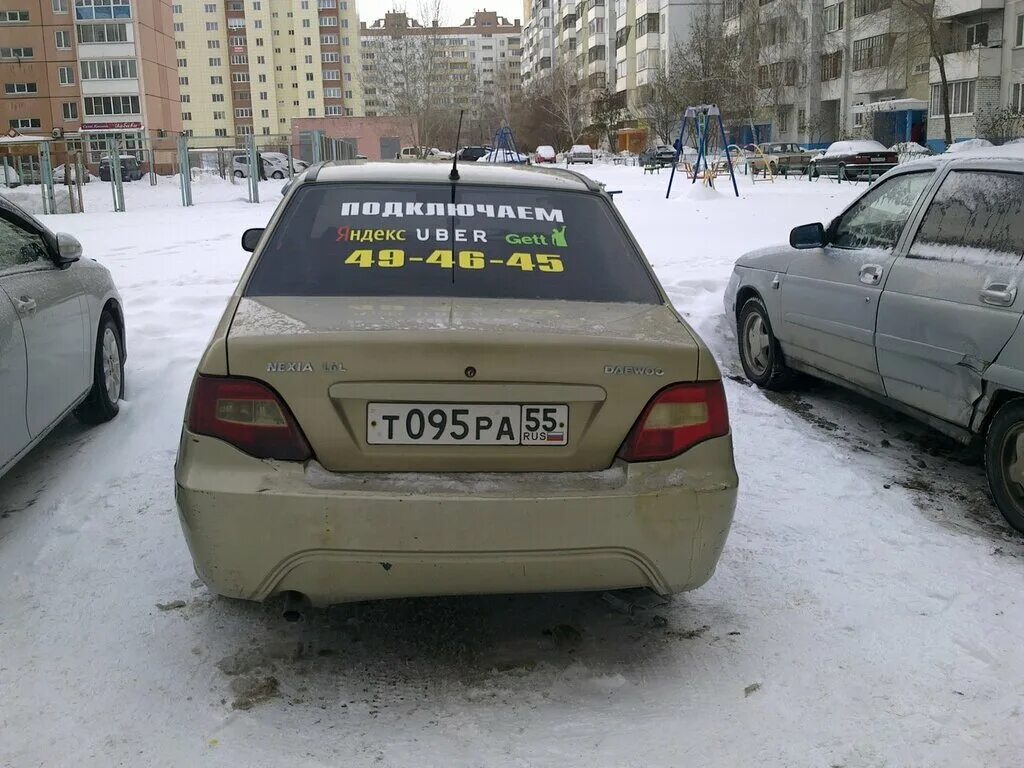 Омское такси. Таксопарк Омск. Омское такси номера. Такси омск дешевое номер телефона