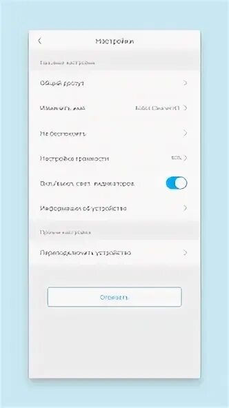 Приложение для honor choice x5 pro