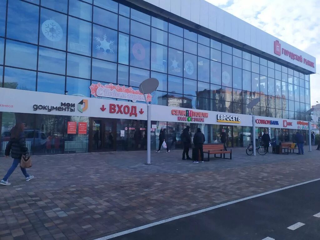 тухачевский рыно ставрополь. ставрополь центральный рынок тухачевского. тухачевский рынок ставрополь. тухачевский рыно ставрополь. тухачевский рынок ставрополь.