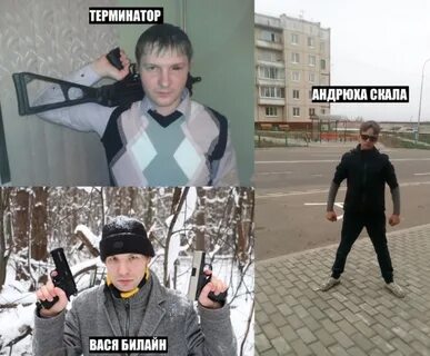 Включи андрюху димона