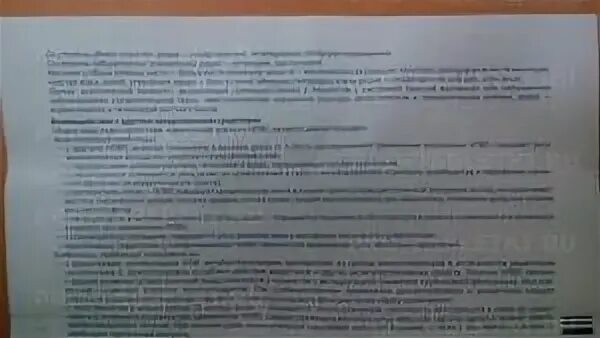Фламадекс гель инструкция