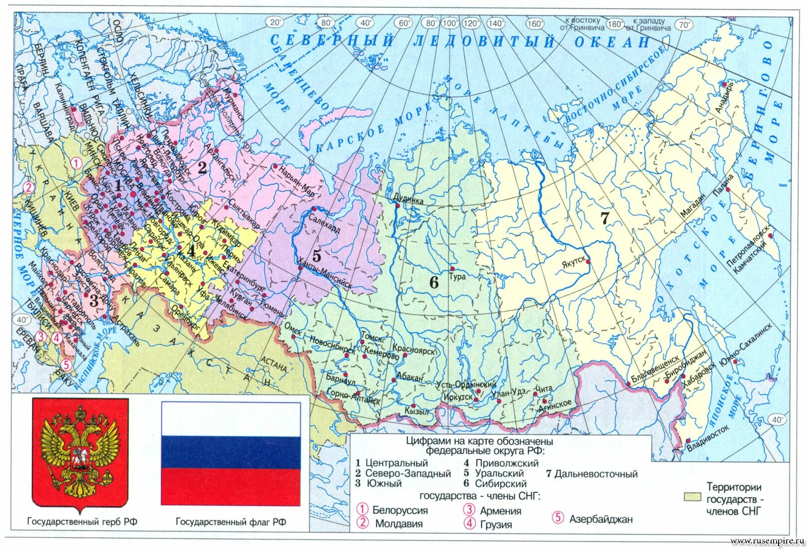 Атлас карта Российской Федерации федеративное устройство. Российская Федерация федеративное государство карта. Политико административная карта России 3 класс. Карта Российской Федерации политическая карта Российской Федерации.