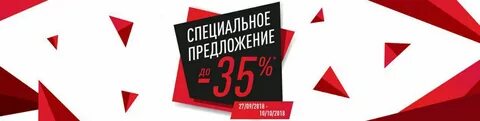 Когда закончится распродажа