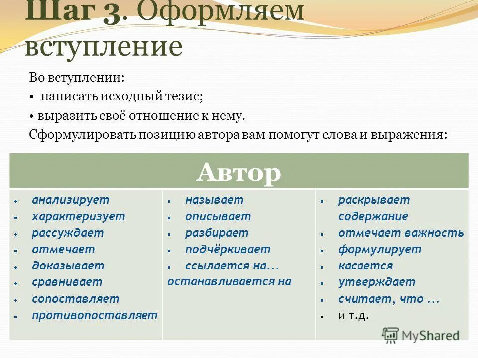 Содержание дипломной работы пример. Как оформляется приложение в оглавлении. Как выглядит содержание в курсовой работе. Оглавление и содержание. Отличительные признаки фгос нового поколения от стандартов 2004.