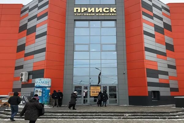 золотой прииск ювелирный магазин каталог. магазин прииск. магазин прииск.