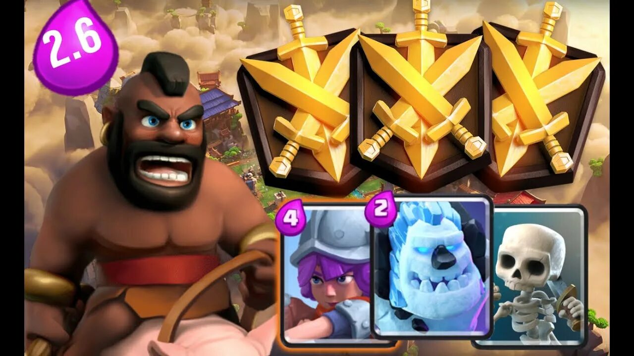 Hog 2