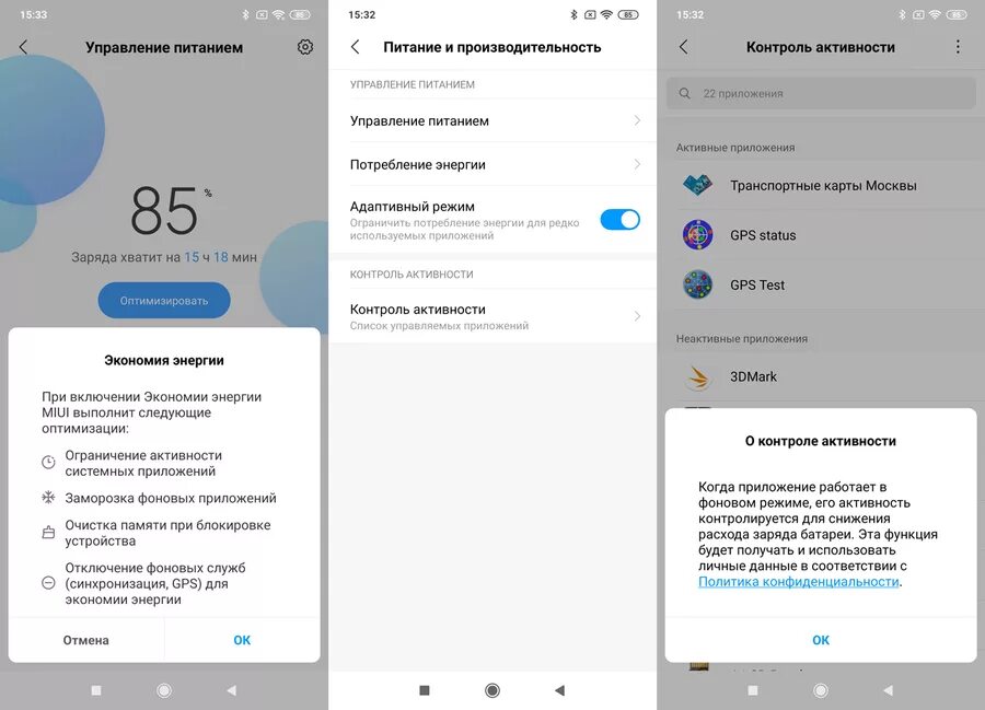 Redmi 9 быстрая зарядка. Быстрая зарядка на редми 10. Ёмкость аккумулятора редми 9. Аккумулятор Xiaomi Redmi Note 8 Pro. Xiaomi Redmi 8 Pro батарея.