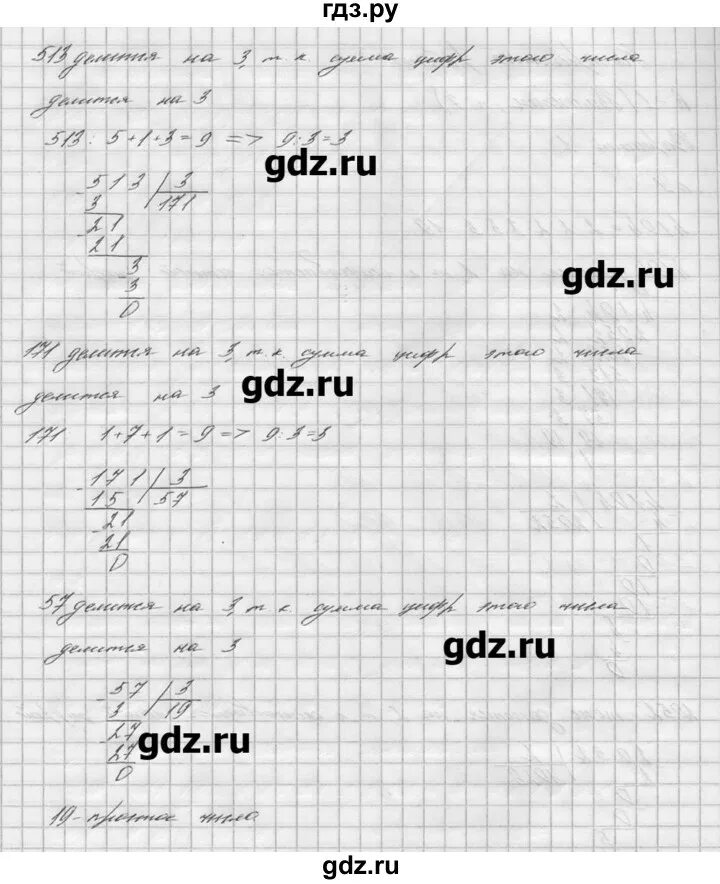 Решебник контрольных работ 7 класс. Решебник контрольных работ любых.