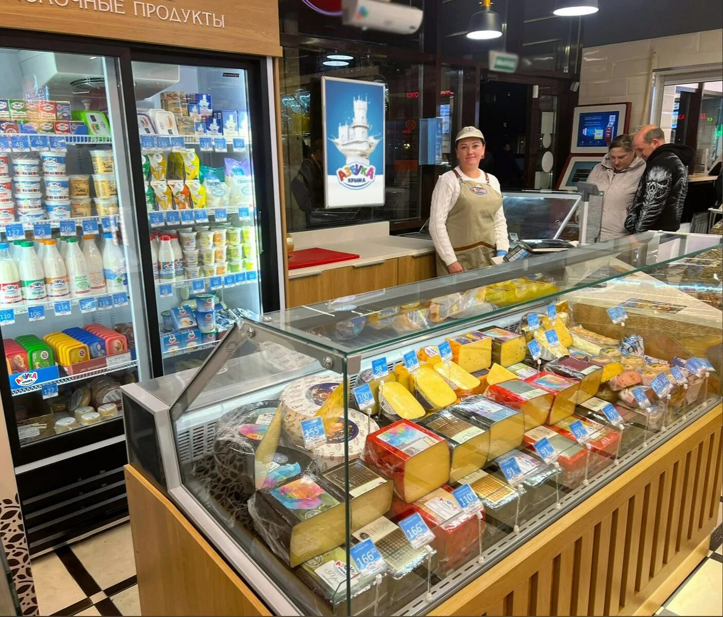 азбука молока крым. азбука крыма в москве фото. азбука крыма в москве. фирменная 1 тюмень. азбука крыма в москве.