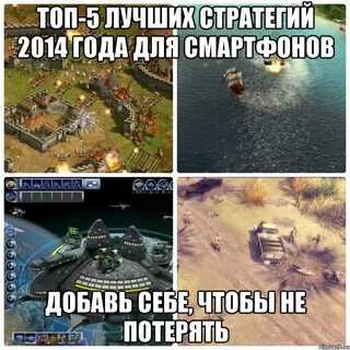 Рейтинг лучших стратегий