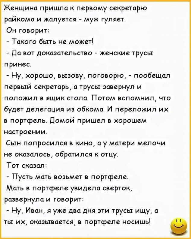 анекдот про джека. анекдот про подводную лодку. американские анекдоты. лучшие анекдоты. анекдоты про ии.