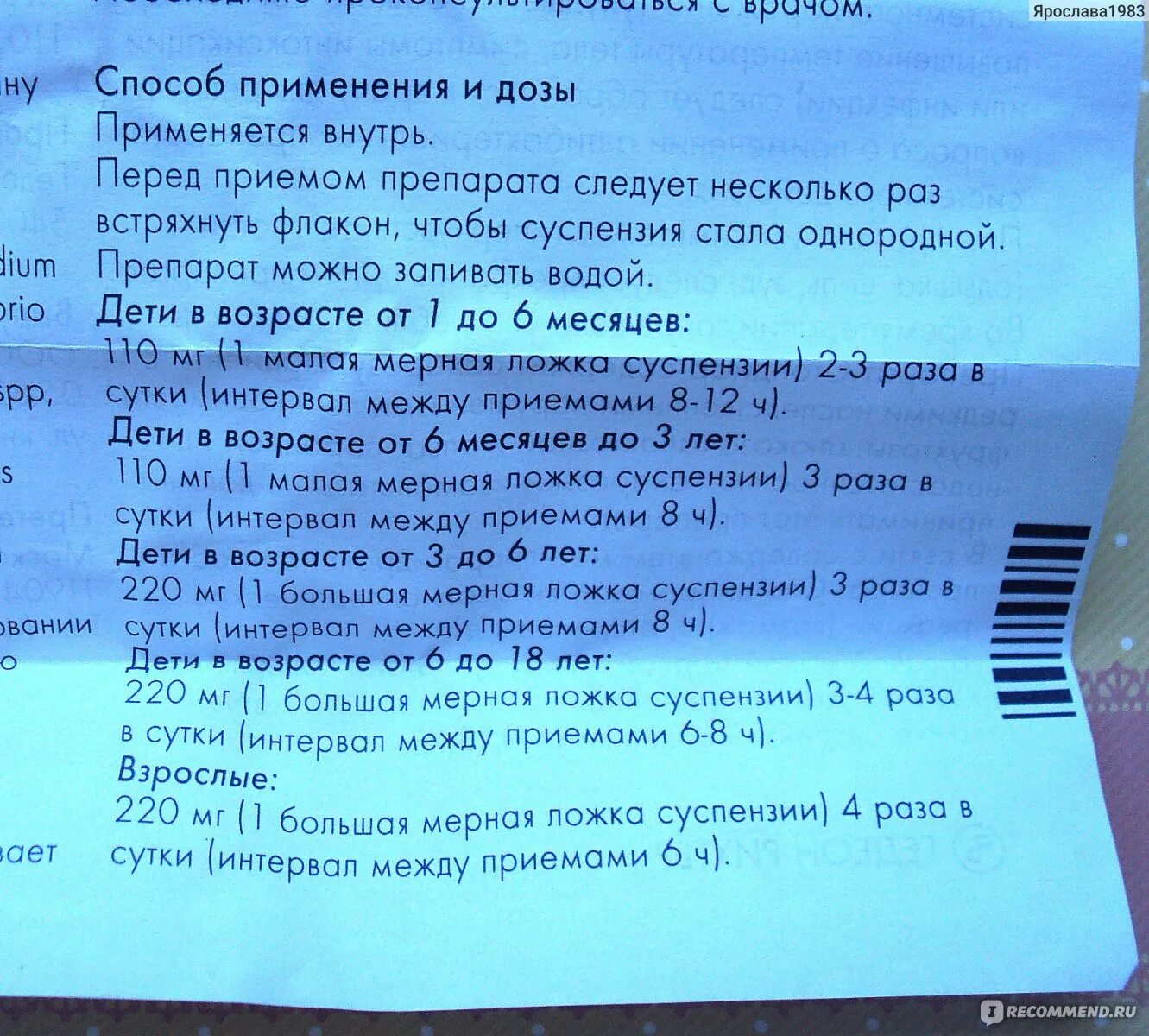 Интервал пить таблетки интервал пить таблетки. Какой промежуток между приемом лекарств. Какой интервал должен быть между лекарствами.