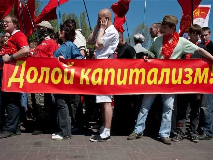Долой коммунизм. Долой большевизм. Долой буржуев. Долой коммунизм. Социалистические митинги.