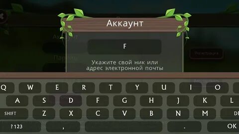 Акк в вилд крафт