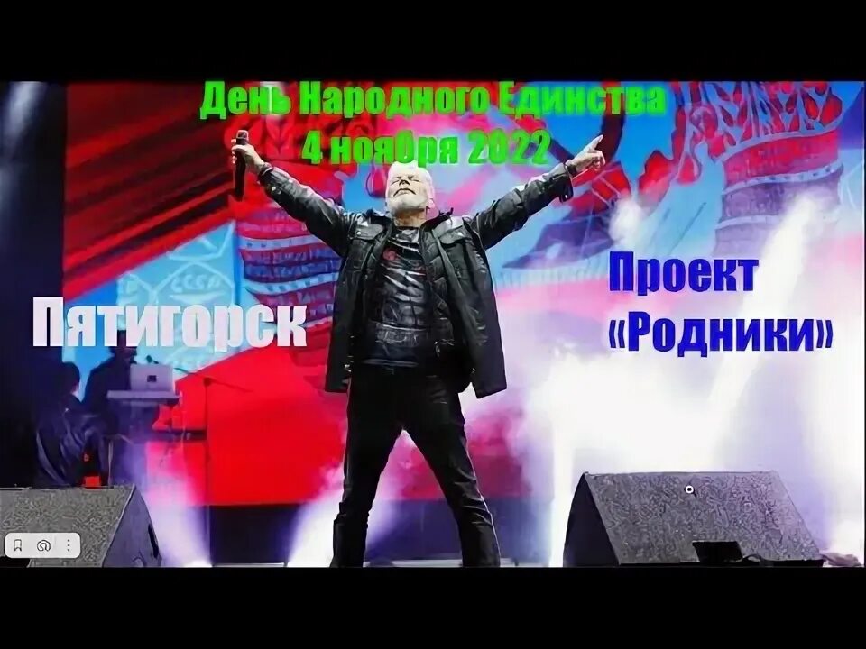 Родники проект газманова. Газманов тасс. Родники проект газманова. Проект олега газманова "родники". Родники проект газманова.