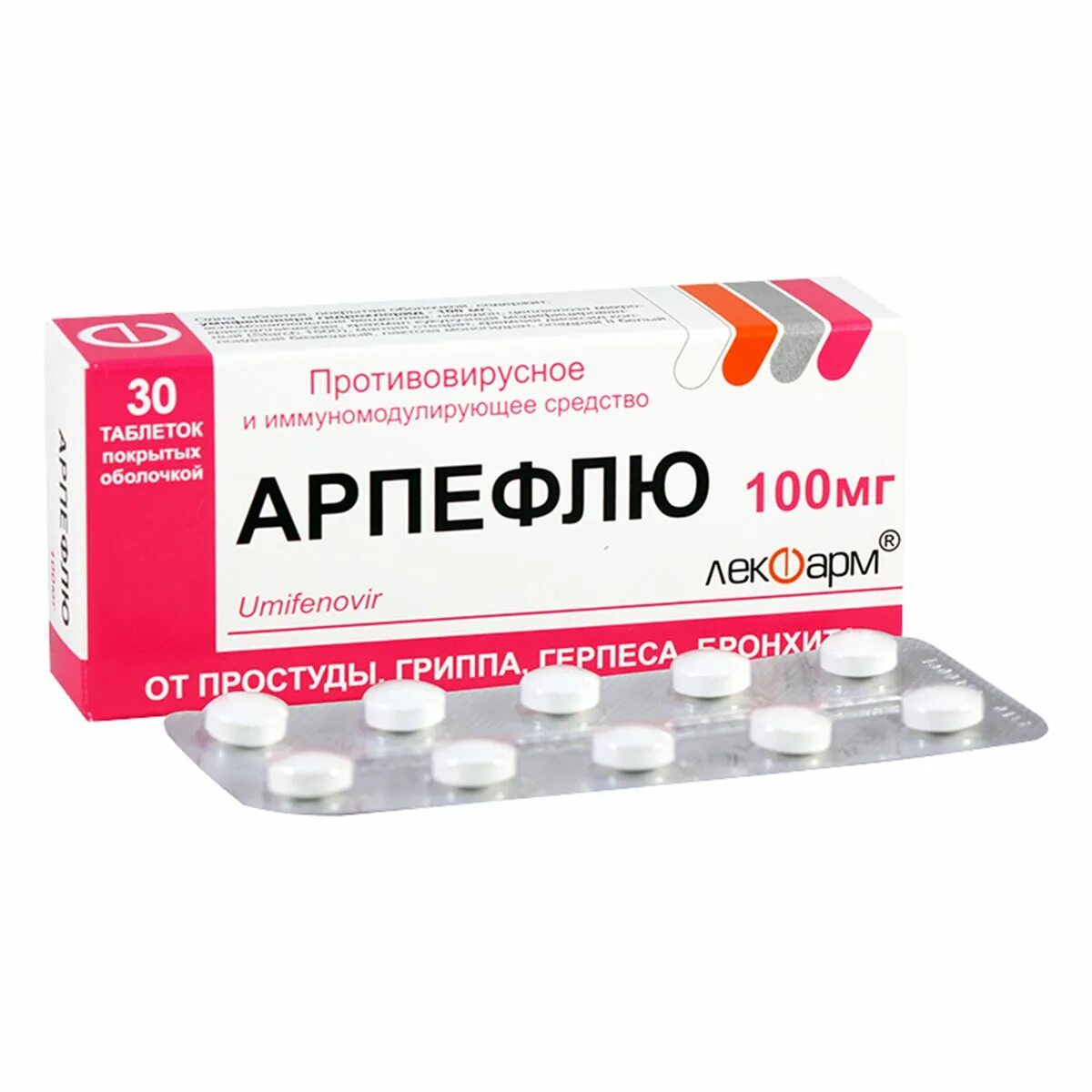 Сколько пить арпефлю взрослому. Арпефлю таблетки 100мг 30. Арпефлю 100 мг. Арпефлю таблетки 200 мг. Арпефлю таблетки 100 мг.