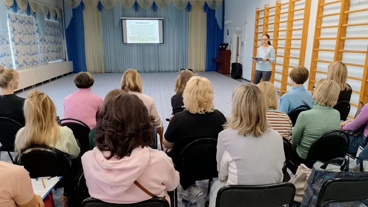 Семинар. Спортивный семинар. Семинар практикум картинка. Презентация на тему тренинг. Семинар спортивный