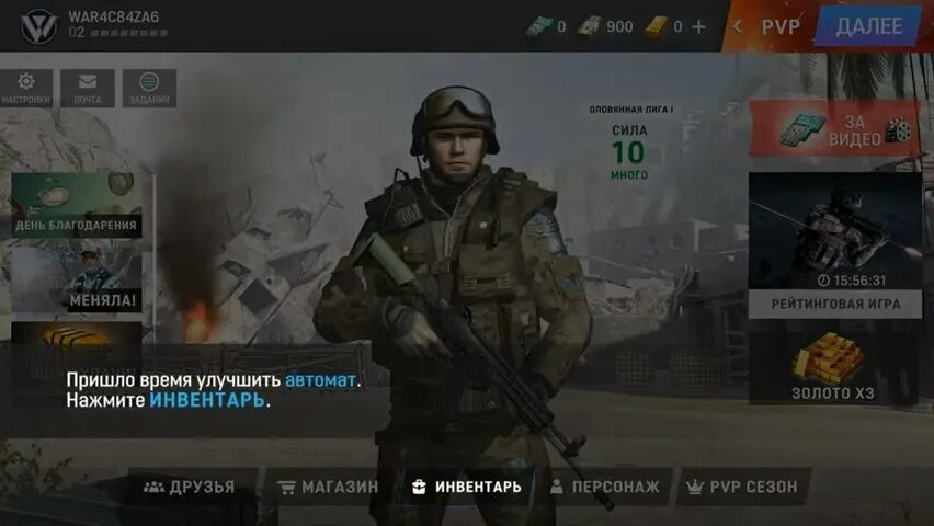 Варфейс 2013. Вар бокс варфейс. Warface блокпост. Варфейс взлом много денег. Полигон варфейс 2013.