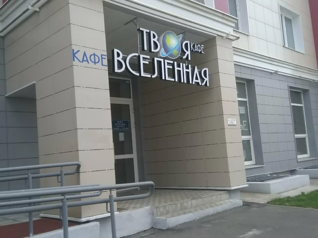 Медина фуд казань спартаковская. Кафе казани адреса. Кафе бристоль вишневского. Мёд казань ресторан. Cups кафе казань дркб.