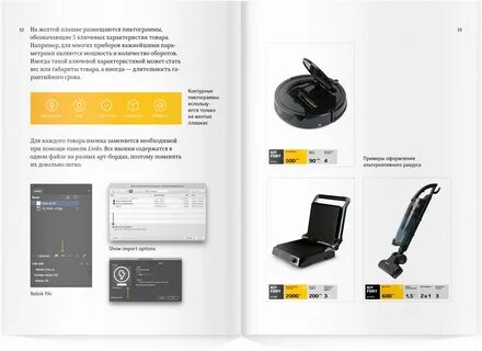 Китфорт сервисный