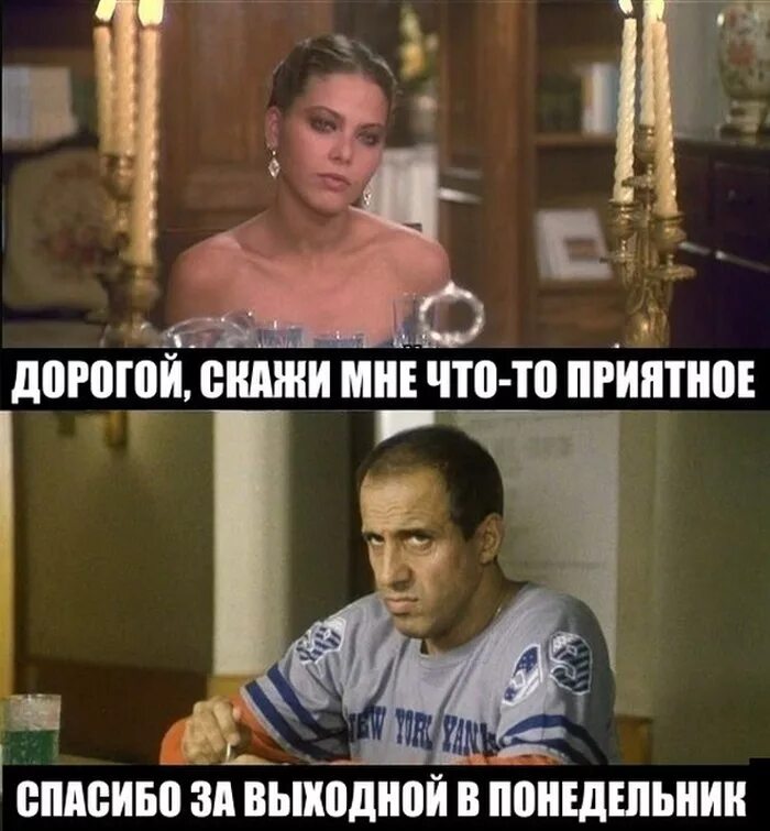 С 8 марта прикол. Хоть что нибудь хорошее. Хоть картинку. Хахаски работа. Статус про своё день рождения.