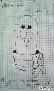 Несложные почему не