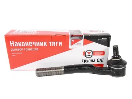 Наконечник рулевой тяги ваз