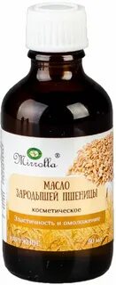 Масло зародышей пшеницы для лица от морщин