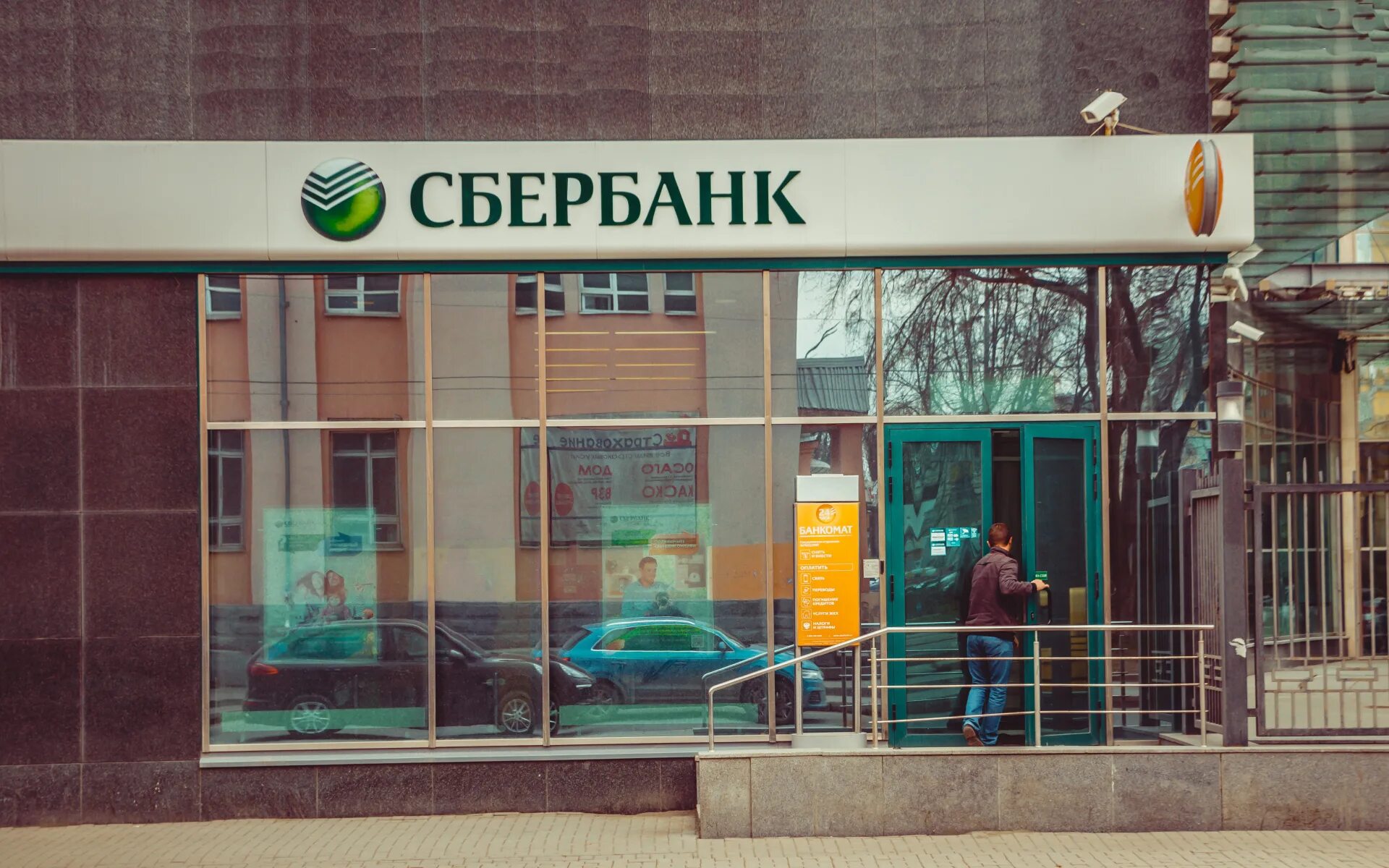 Sberbank legal. Сбербанк. Клиенты Сбербанка. Сбербанк и Россельхозбанк. Сбербанк 1920.