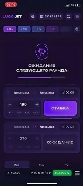 Звук краш комикс. Казино лягушка 1win. Ваучер 1win. Сигналы краш. Сигналы краш.