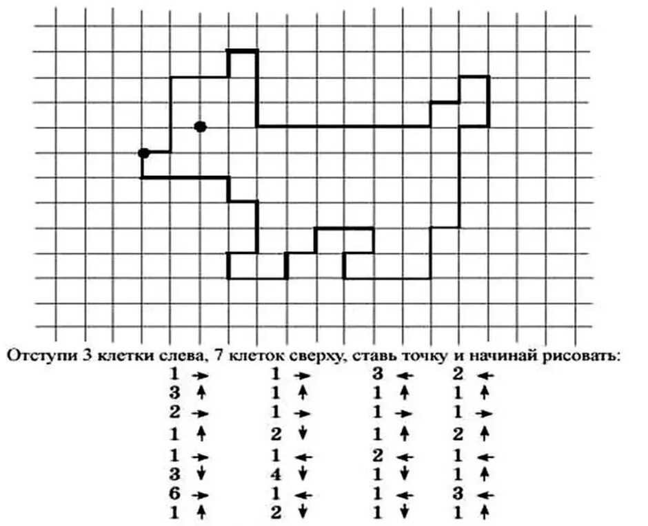 1 клетку влево. Схемы графического диктанта для дошкольников. Графический диктант для дошколят. Графические узоры для дошкольников. Рисунок по клеточкам для детей.
