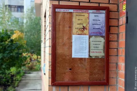 Объявления частник