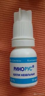 Ринорус